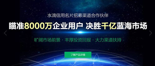 水滴信用渠道合作強(qiáng)勢(shì)啟動(dòng) 以工業(yè)互聯(lián)網(wǎng)數(shù)據(jù)服務(wù)引領(lǐng)大數(shù)據(jù)企業(yè)征信新賽道
